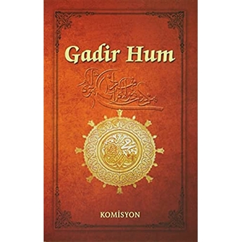 Gadir Hum Komisyon