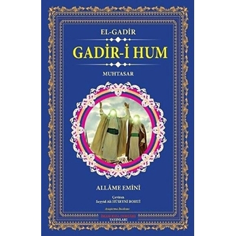 Gadir-I Hum - El-Gadir - Allame Emini