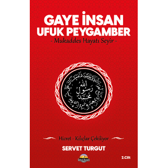 Gaye Insan - Ufuk Peygamber 2 Servet Turgut