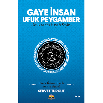 Gaye Insan - Ufuk Peygamber 3 Servet Turgut