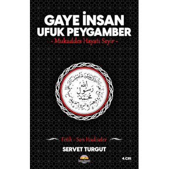 Gaye Insan - Ufuk Peygamber 4 Servet Turgut