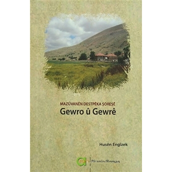 Gewro U Gewre Husen Engızek