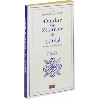 Geylaniden Dualar Ve Zikirler Evradı Kadiriyye Büyük Boy Abdulkadir Geylani