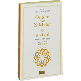 Geylaniden Dualar Ve Zikirler Evradı Kadiriyye Küçük Boy Abdulkadir Geylani