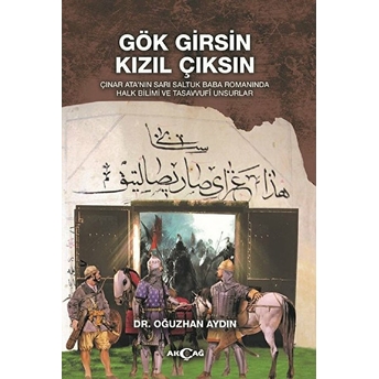 Gök Girsin Kızıl Çıksın - Oğuzhan Aydın