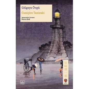 Gölgeye Övgü Cuniçiro Tanizaki