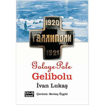 Goloye Pole, Gelibolu