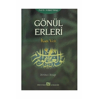 Gönül Erleri -1