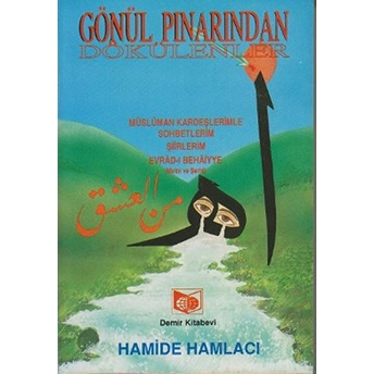 Gönül Pınarından Dökülenler Hamide Hamlacı