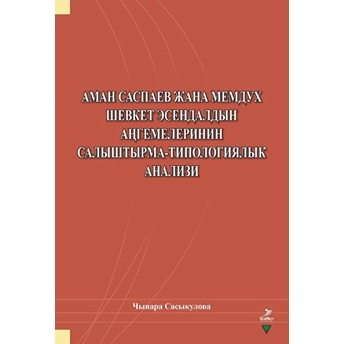 Grafiker Yayınları Aman Saspayev Cana Memduh Şevket Esendaldın Angemelerinin Salıştırma-Tipologiyalık Analizi - Kolektif