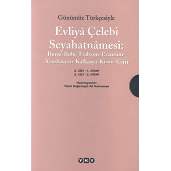 Günümüz Türkçesiyle Evliya Çelebi Seyahatnamesi 2.Kitap Evliya Çelebi