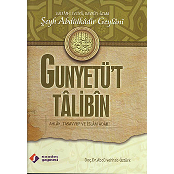 Gunyetü't Talibin Gavsü'l-Azam