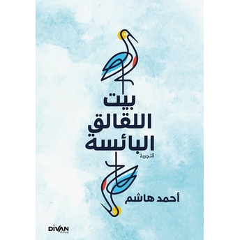 Gurabahane-I Laklakan (Arapça) Ahmed Haşim
