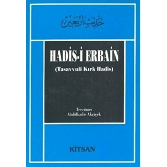 Hadis-I Erbain-Sadreddini Konevi