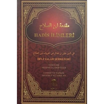 Hadis Ilimleri Ciltli Ibn-I Salah Şehrezori