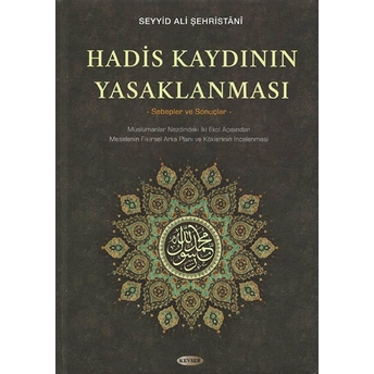 Hadis Kaydının Yasaklanması Ciltli Seyyid Ali Şehristani