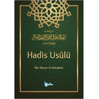 Hadis Usulü