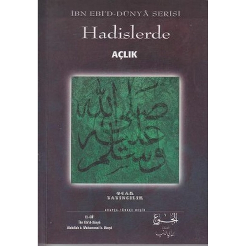 Hadislerde Açlık El-Cu