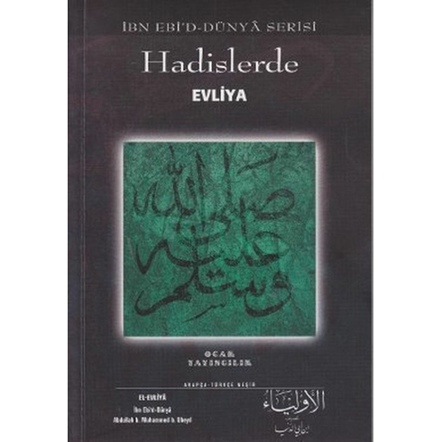 Hadislerde Evliya El-Evliya