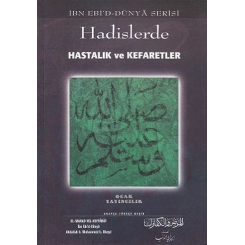 Hadislerde Hastalık Ve Kefaretler Abdullah B. Muhammed B. Ubeyd