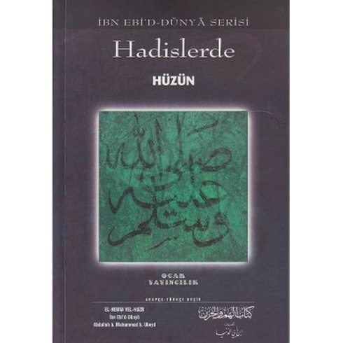 Hadislerde Hüzün El-Hemm Vel-Huzn