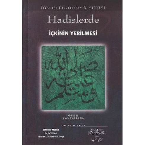 Hadislerde Içkinin Yerilmesi Ibn Ebi'D-Dünya