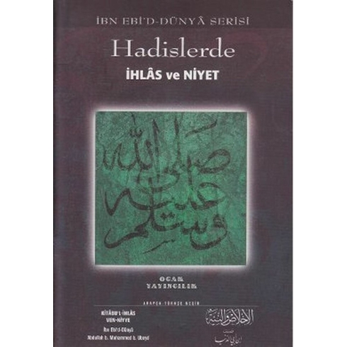 Hadislerde Ihlas Ve Niyet Kitabu’l-Ihlas Ven-Niyye