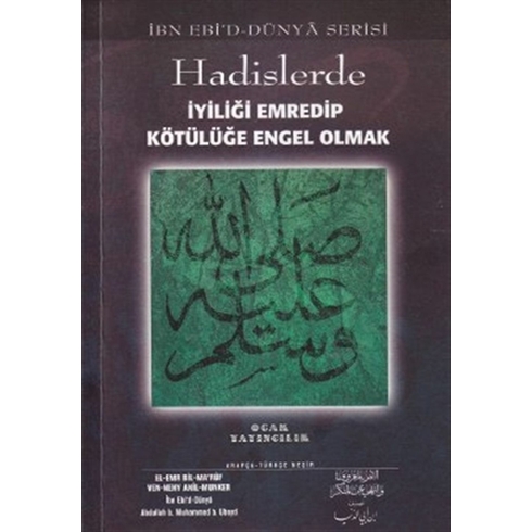 Hadislerde Iyiliği Emredip Kötülüğe Engel Olmak Abdullah B. Muhammed B. Ubeyd