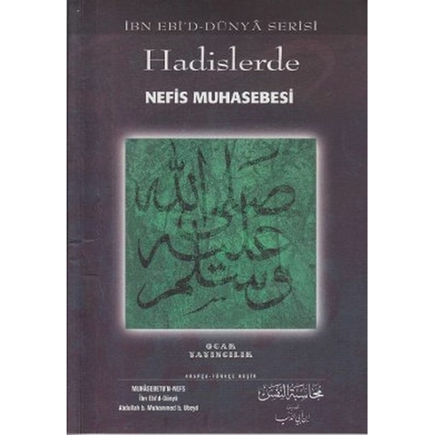 Hadislerde Nefis Muhasebesi Muhasebetu’n-Nefes