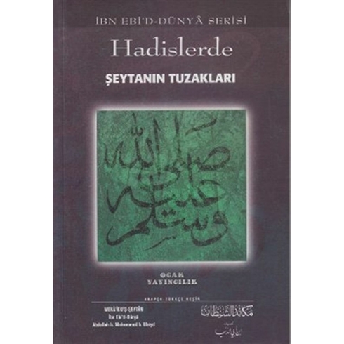 Hadislerde Şeytanın Tuzakları Meka’idu’ş-Şeytan