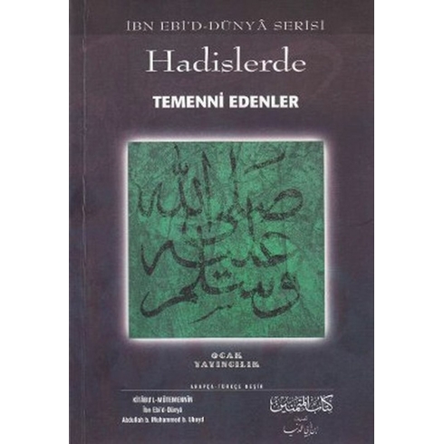 Hadislerde Temenni Edenler Abdullah B. Muhammed B. Ubeyd