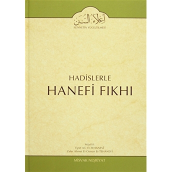 Hadislerle Hanefi Fıkhı 1 Ciltli Eşref Ali Et-Tehanevi