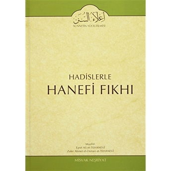 Hadislerle Hanefi Fıkhı 16 Ciltli Eşref Ali Et-Tehanevi