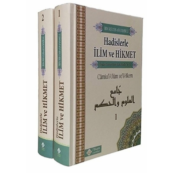 Hadislerle Ilim Ve Hikmet Camiu’l-Ulum Ve’l-Hikem (2 Cilt Takım) Ciltli Ibni Recep El Hanbeli