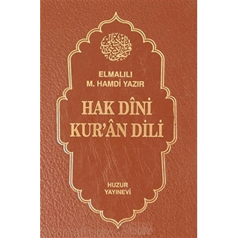 Hak Dini Kur'An Dili Cilt: 7 Ciltli Elmalılı Muhammed Hamdi Yazır