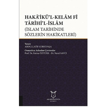 Haka’ikü’l-Kelam Fi Tarihi’l-Islam