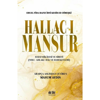 Hallacı Mansur Kolektif