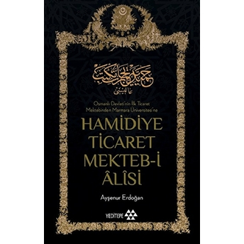 Hamidiye Ticaret Mekteb-I Alisi Ayşenur Erdoğan