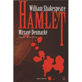 Hamlet - Mirzaye Denmarke