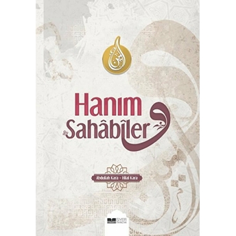 Hanım Sahabiler Abdullah Kara, Hilal Kara