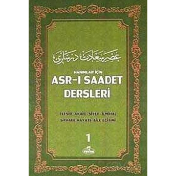 Hanımlar Için Asr-I Saadet Dersleri 1 (2. Hamur) Ciltli Necmeddin Salihoğlu