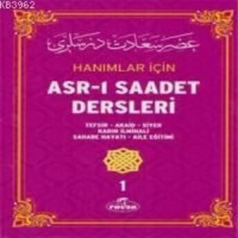 Hanımlar Için Asr-I Saadet Dersleri 1; Akaid- Tefsir- Siyer- Ilmihal- Sahabe Hayatı- Aile Eğitimiakaid- Tefsir- Siyer- Ilmihal- Sahabe Hayatı- Aile Eğitimi Necmeddin Salihoğlu