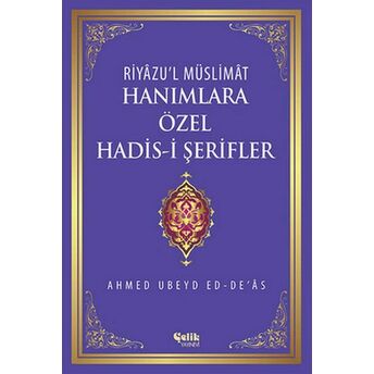 Hanımlara Özel Hadis-I Şerifler (Ciltli) Ahmed Ubeyd Ed-De'as