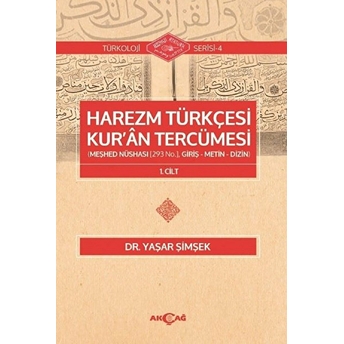 Harezm Türkçesi Kur'an Tercümesi - Türkoloji Serisi 4 1. Cilt Yaşar Şimşek