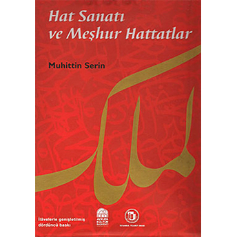 Hat Sanatı Ve Meşhur Hattatlar Muhittin Serin