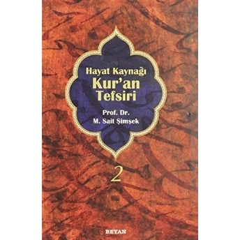 Hayat Kaynağı Kur’an Tefsiri (Sempatik Boy Cilt 2) Ciltli M. Sait Şimşek