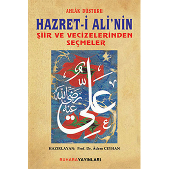 Hazret-I Ali’nin Şiir Ve Vecizelerinden Seçmeler