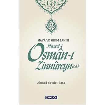 Hazret-I Osman-I Zinnureyn (R.a.)