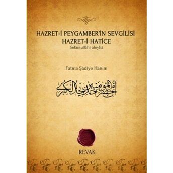 Hazret-I Peygamber'in Sevgilisi Hazret-I Hatice Fatma Şadiye Hanım