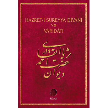 Hazret-I Süreyya Divanı Ve Varidatı Ahmed Süreyya El-Kadiri